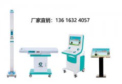 草莓视频久久免费视频廠家解讀鈣與兒童智力的關係家長不可忽視