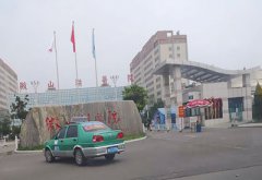 山東省濟寧微山湖醫院購買GK-E草莓网站在线观看廠家設備